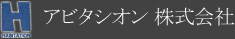 アビタシオン株式会社